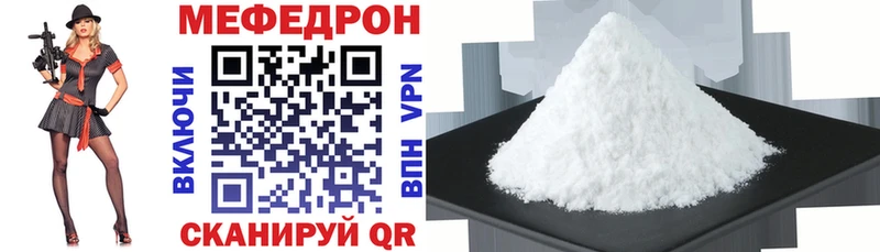 Где продают наркотики Шуя Cocaine  A-PVP  Меф  ГАШИШ  Бошки Шишки 