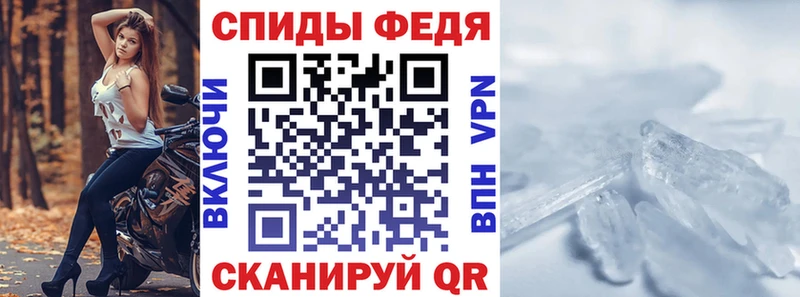 Амфетамин VHQ что такое Шуя