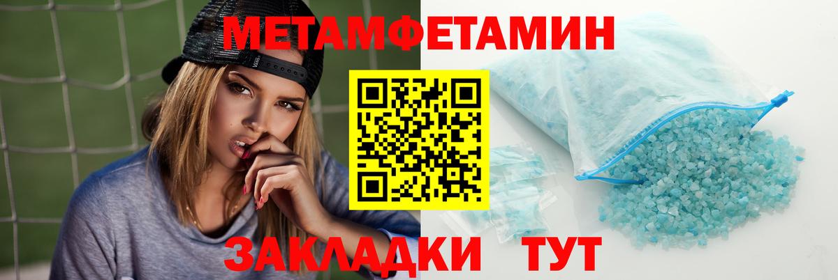 блэк спрут ТОР  Амфетамин  Шуя  Amphetamine 98%  Вход с VPN  АМФ 
