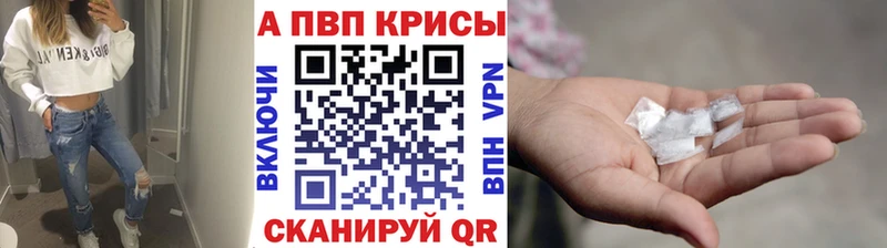 Alpha-PVP VHQ  Шуя 