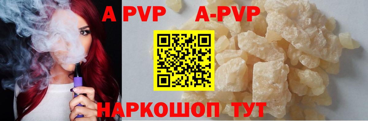 Конопля  COCAIN  Вход с VPN  МЕФ   APVP СОЛЬ   Шуя  ГАШИШ 