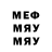МЕФ VHQ yung sbia