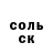 КОКАИН 97% Natasha Kondratova