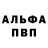 MDMA кристаллы Andrej Budnik