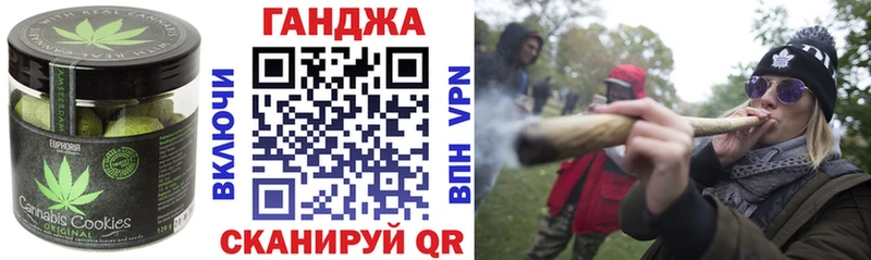 закладка  Шуя  Печенье с ТГК конопля 