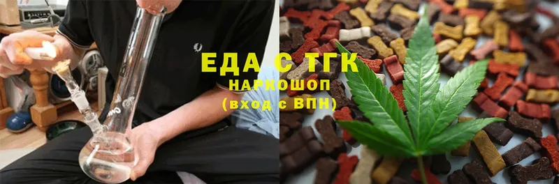 Cannafood конопля  цены   Шуя 