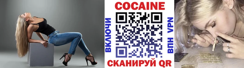 как найти закладки  Шуя  COCAIN Колумбийский 