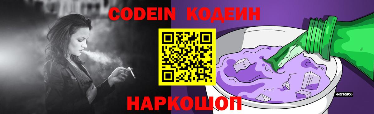  КОКАИН Шуя