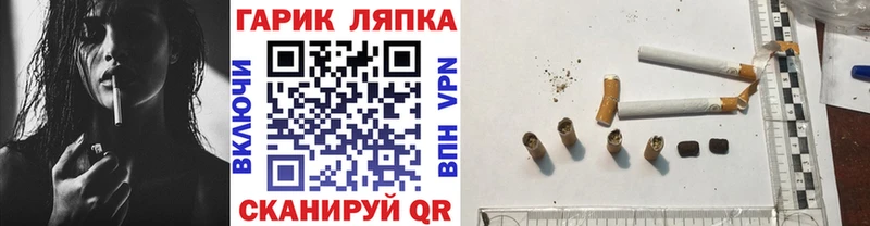 ГАШ гарик Шуя