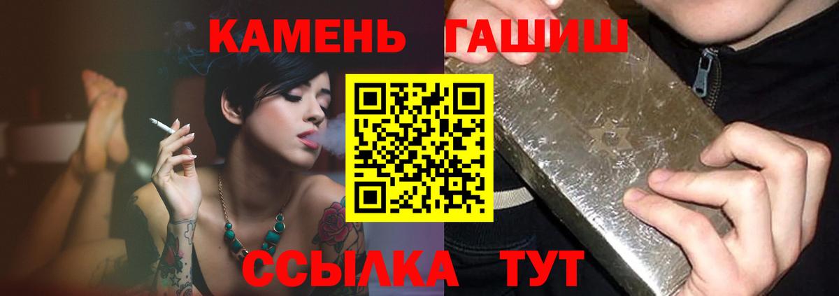 Гашиш ice o lator  ГАШИШ  Шуя  наркотики  Вход с VPN 