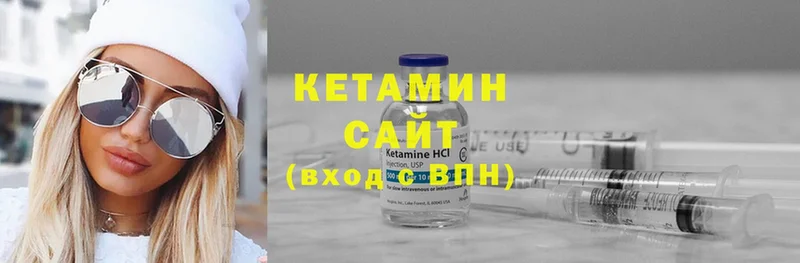 хочу   Шуя  КЕТАМИН VHQ 