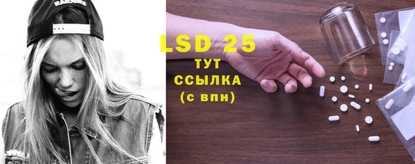 прущая мука Новозыбков