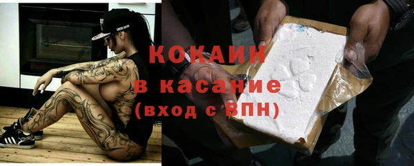 MDMA Новодвинск