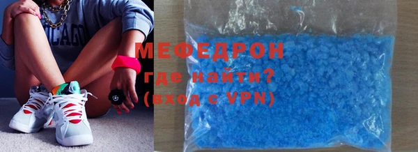 mdpv Нефтегорск