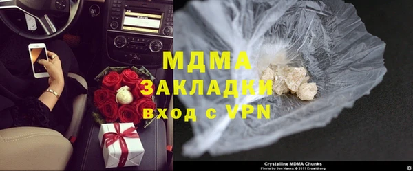 MDMA Новодвинск