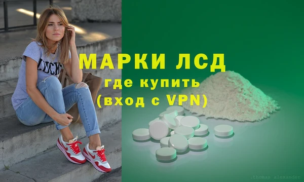 ECSTASY Нефтекумск