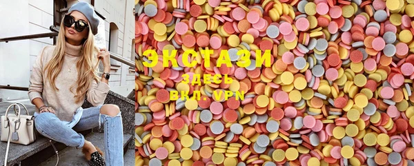 MDMA Новодвинск