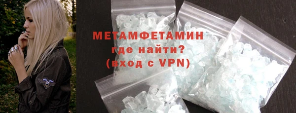 mdpv Нефтегорск