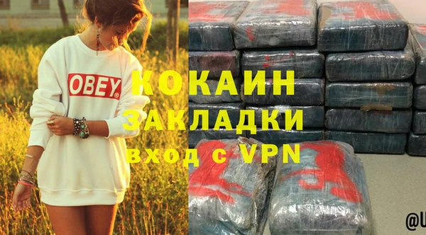прущая мука Новозыбков
