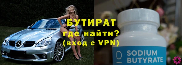 ECSTASY Нефтекумск