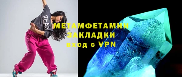 прущая мука Новозыбков