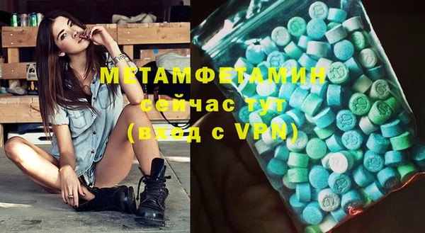 MDMA Новодвинск
