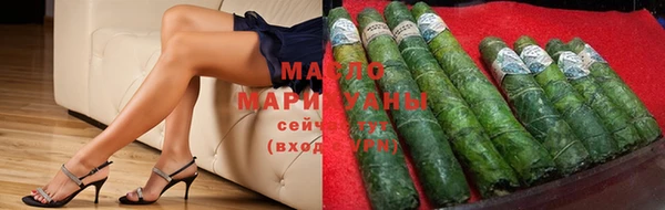 ECSTASY Нефтекумск
