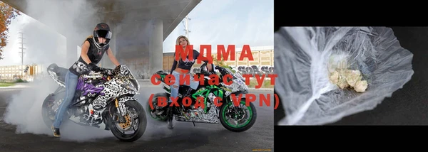 прущая мука Новозыбков