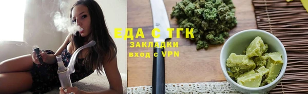 mdpv Нефтегорск