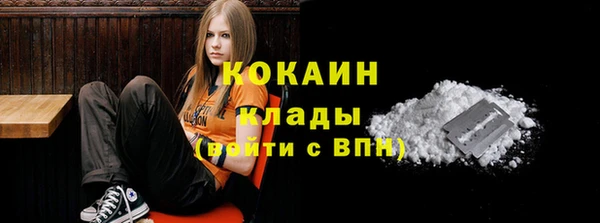 mdpv Нефтегорск