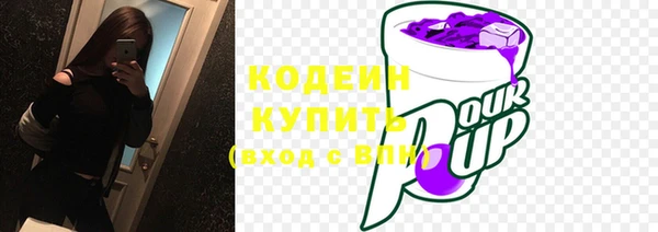 ECSTASY Нефтекумск