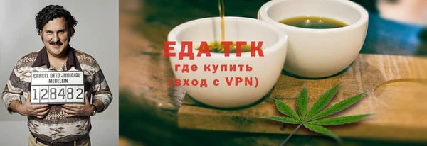 ECSTASY Нефтекумск