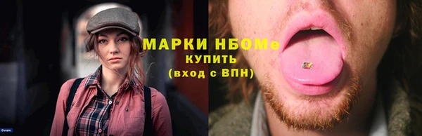 apvp Новокубанск