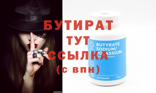 ECSTASY Нефтекумск