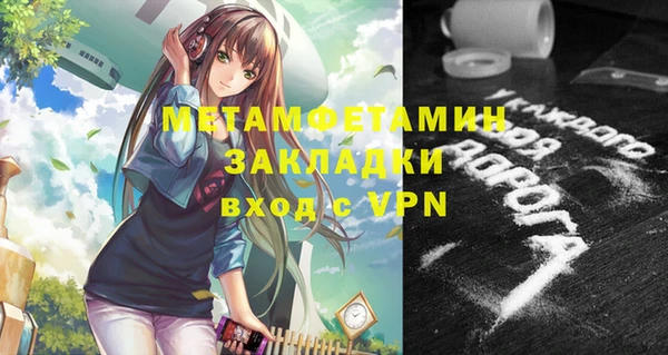 mdpv Нефтегорск