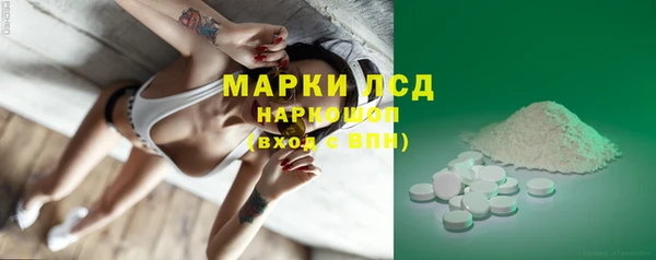 прущая мука Новозыбков