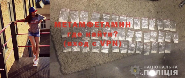 прущая мука Новозыбков