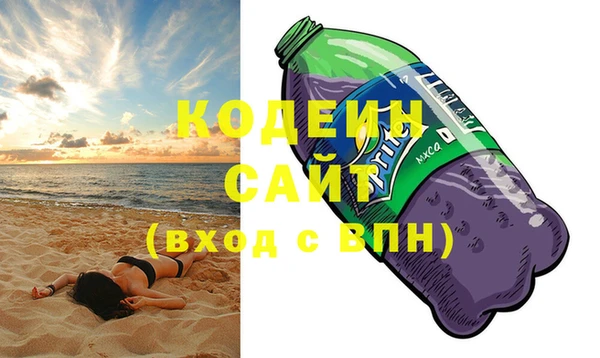ECSTASY Нефтекумск