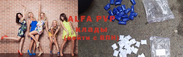 прущая мука Новозыбков