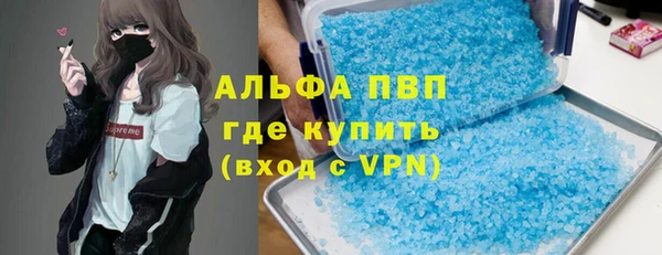 apvp Нея