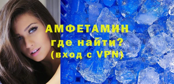 спиды Теберда
