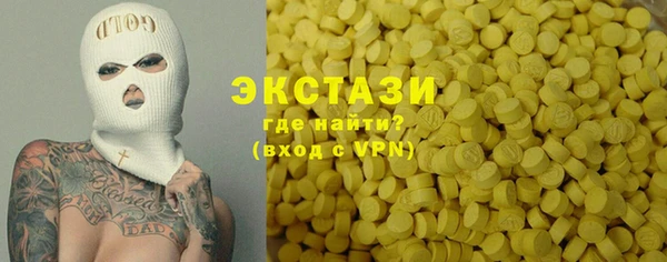 ECSTASY Нефтекумск