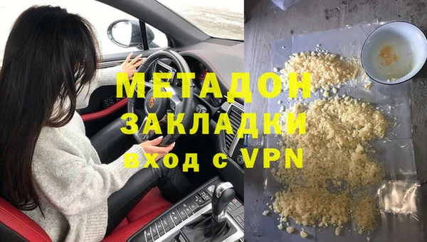 apvp Новокубанск