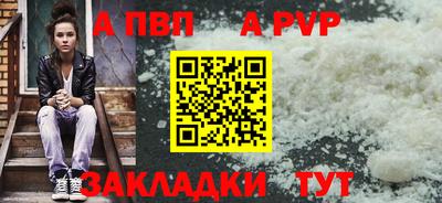 скорость mdpv Аргун