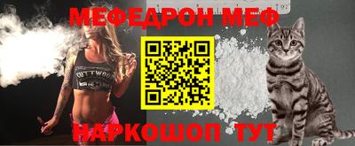 альфа пвп VHQ Апрелевка