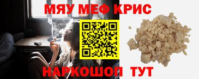 альфа пвп VHQ Апрелевка