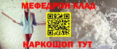 альфа пвп VHQ Апрелевка