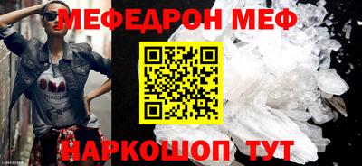 альфа пвп VHQ Апрелевка
