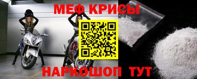 альфа пвп VHQ Апрелевка