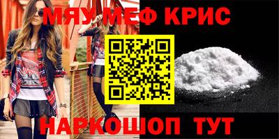 скорость mdpv Аргун